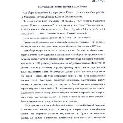 Eналieва,_В._М._Лях