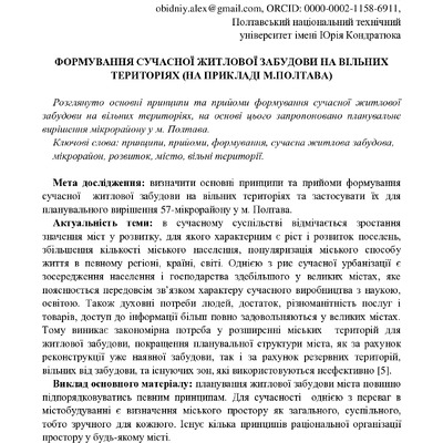 Бублик Обідний