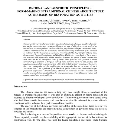 IJCS-20-29_Orlenko_Dmytrenko