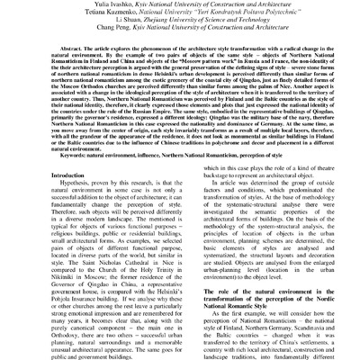 Ivashko-Kuzmenko_Latvia22_