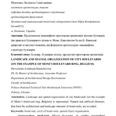 Tezu_Shevchenko_LS_September