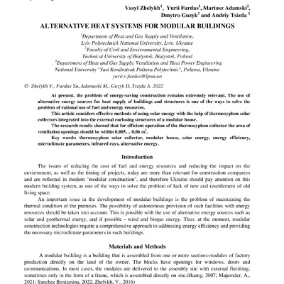 Гузик_220252budverstka-57-62