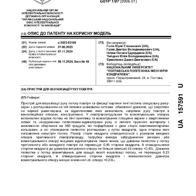 published_description