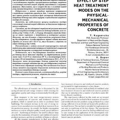 Effect of step heat treatment modes
