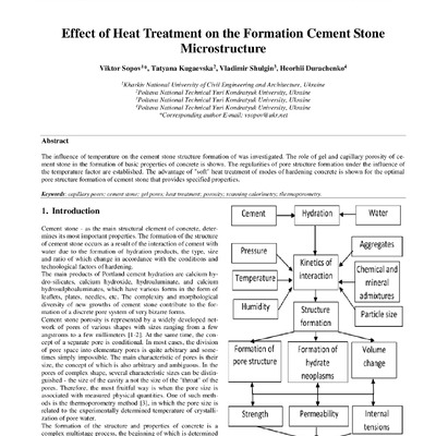 Вплив термообробки