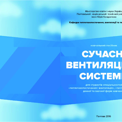 Книга з обкладинкою брошура_rotated