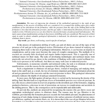 zbirnik_2022_17-18_листоп._Envir-15-16