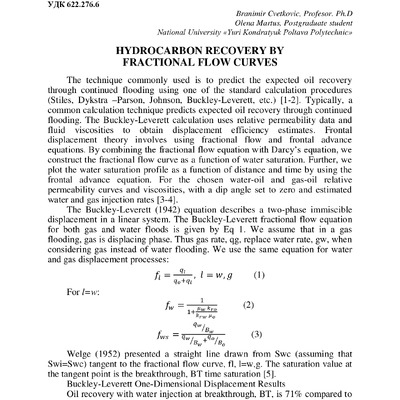 +74-та конф. Т.2-46-49
