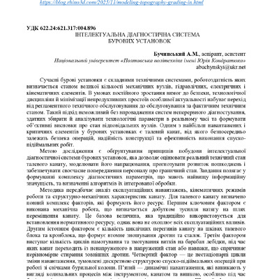 Академ_2025 224-226