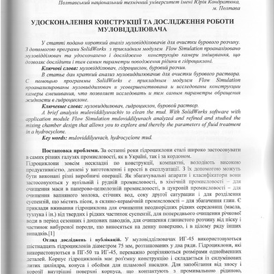 Изображение0003