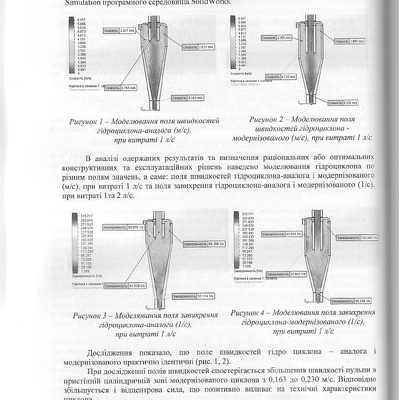 Изображение0004