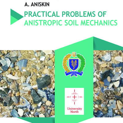 ТИТУЛКА МОНОГРАФИЯ ENG