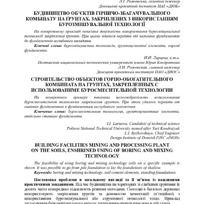 Znpgmb_2012_4(1)__24