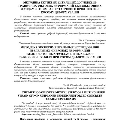 Znpgmb_2012_4(2)__39