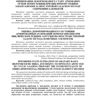 Znpgmb_2012_4(1)__12