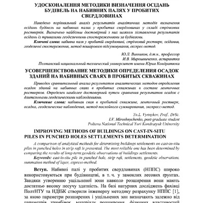 Znpgmb_2013_3(1)__12