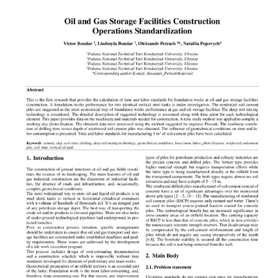 Бондар_jIJET-27237