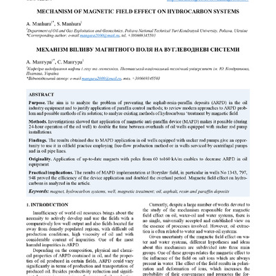 Мангура_2016_10_3_15