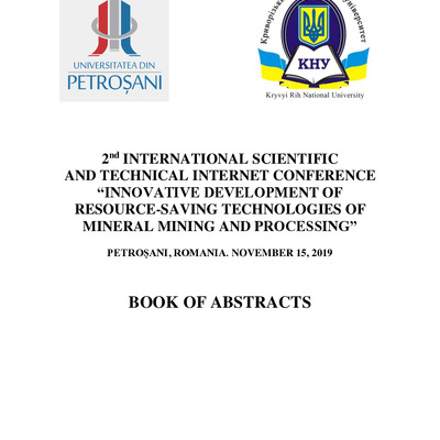 Матв_Манг_2019