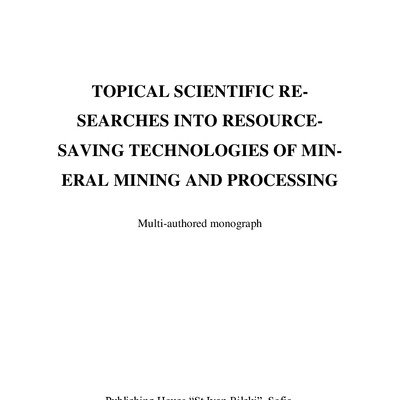 Мангура_Макар_2020_79