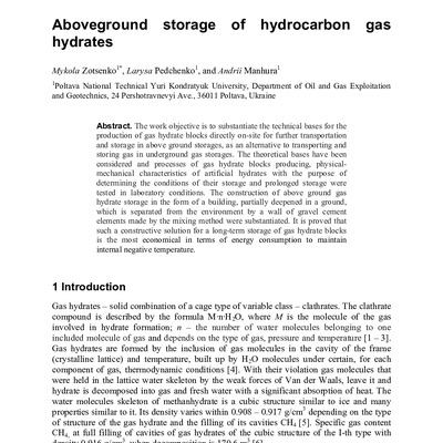 Зоценко_Мангура_2018