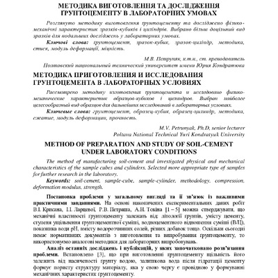 Znpgmb_2012_4(2)__30