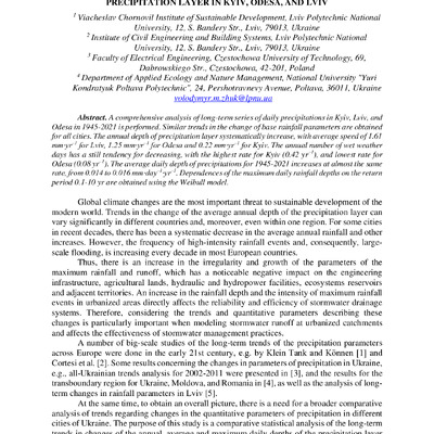 zbirnik_2022_17-18_листоп._Envir-6-7