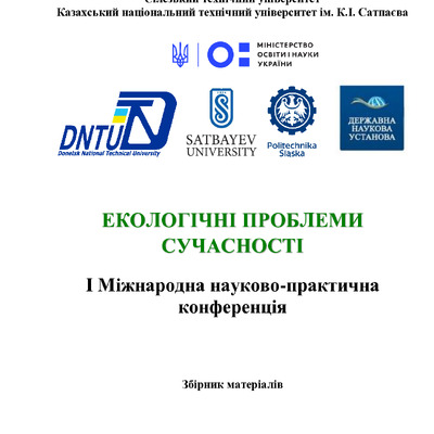 Бредун_Луцьк_трав