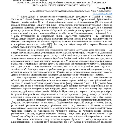 Академ_2025 176-177