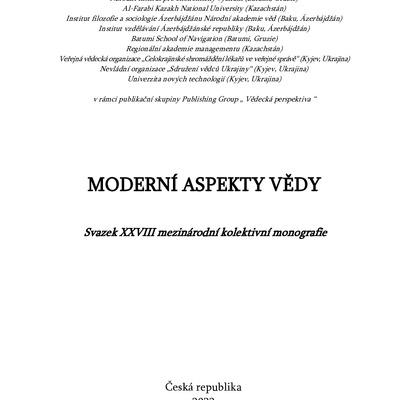 28 Моно_Голік