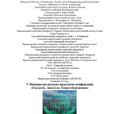 Ілляш Серга