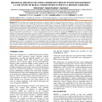 Бредун_9_Регіон