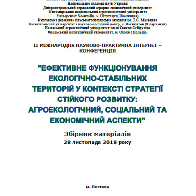 ЗбСмолярКаюн2018