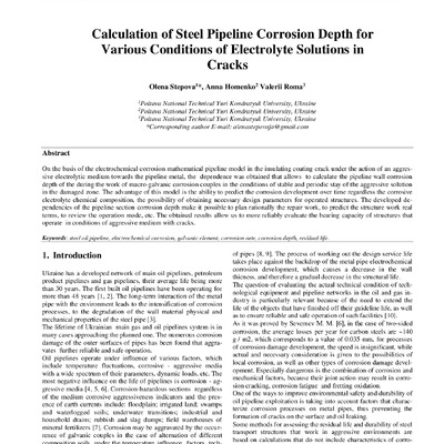 Степова_IJET-27320