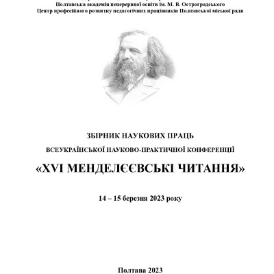 КНИГА 2023_19-20