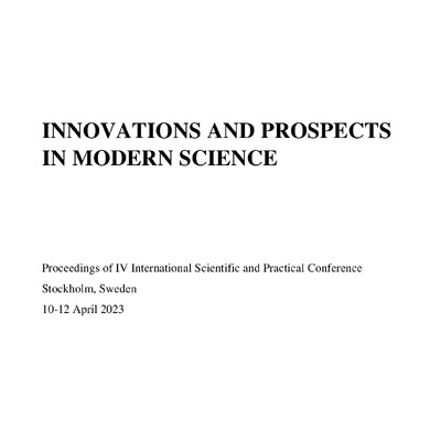 INNOVATIONS_10-12.04.23