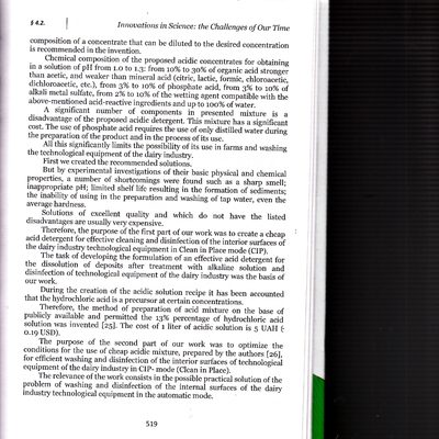 МОНОГРАФІЯ_ВАРНА_0014