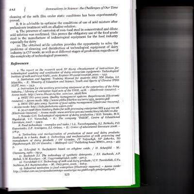 МОНОГРАФІЯ_ВАРНА_0018