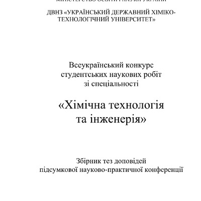 Itogovaya_2018-1_copy