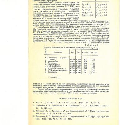 SKMBT_C25319011815510_0002