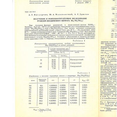 SKMBT_C25319011815510_0003