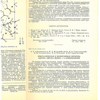 SKMBT_C25319011815510_0006