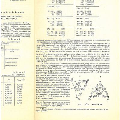 SKMBT_C25319011815510_0004