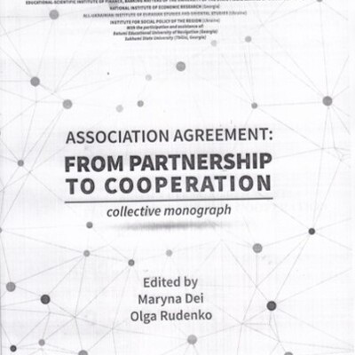 Аssociation agreement From Partnership to cooperation