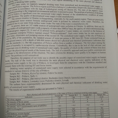 монографія 1