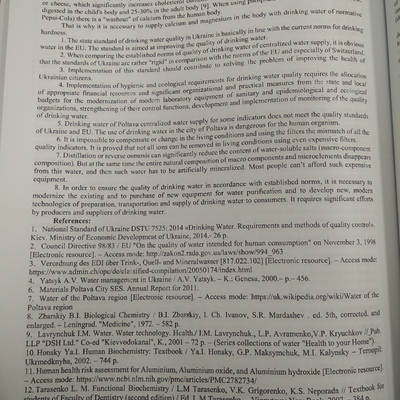 монографія 4