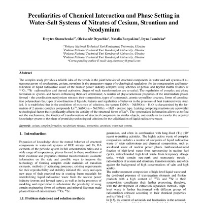 document (2) Статья 2. Лондон. 19.02.2019