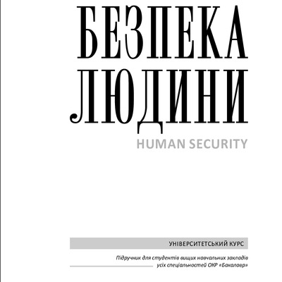 book_2019_pravka.indd