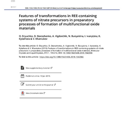 Features of transformations in REE containing systems of nitrate precursors in preparatory processes of formation of multifunctional oxide materials