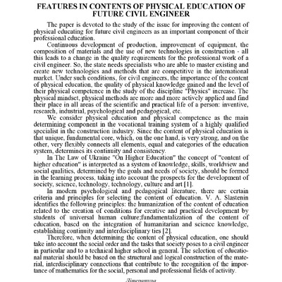 Microsoft Word - 01%2c02 титул (4)